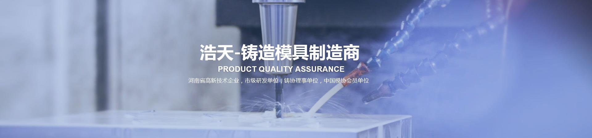 鋁合金模具的技術(shù)優(yōu)勢(shì)及使用注意事項(xiàng)